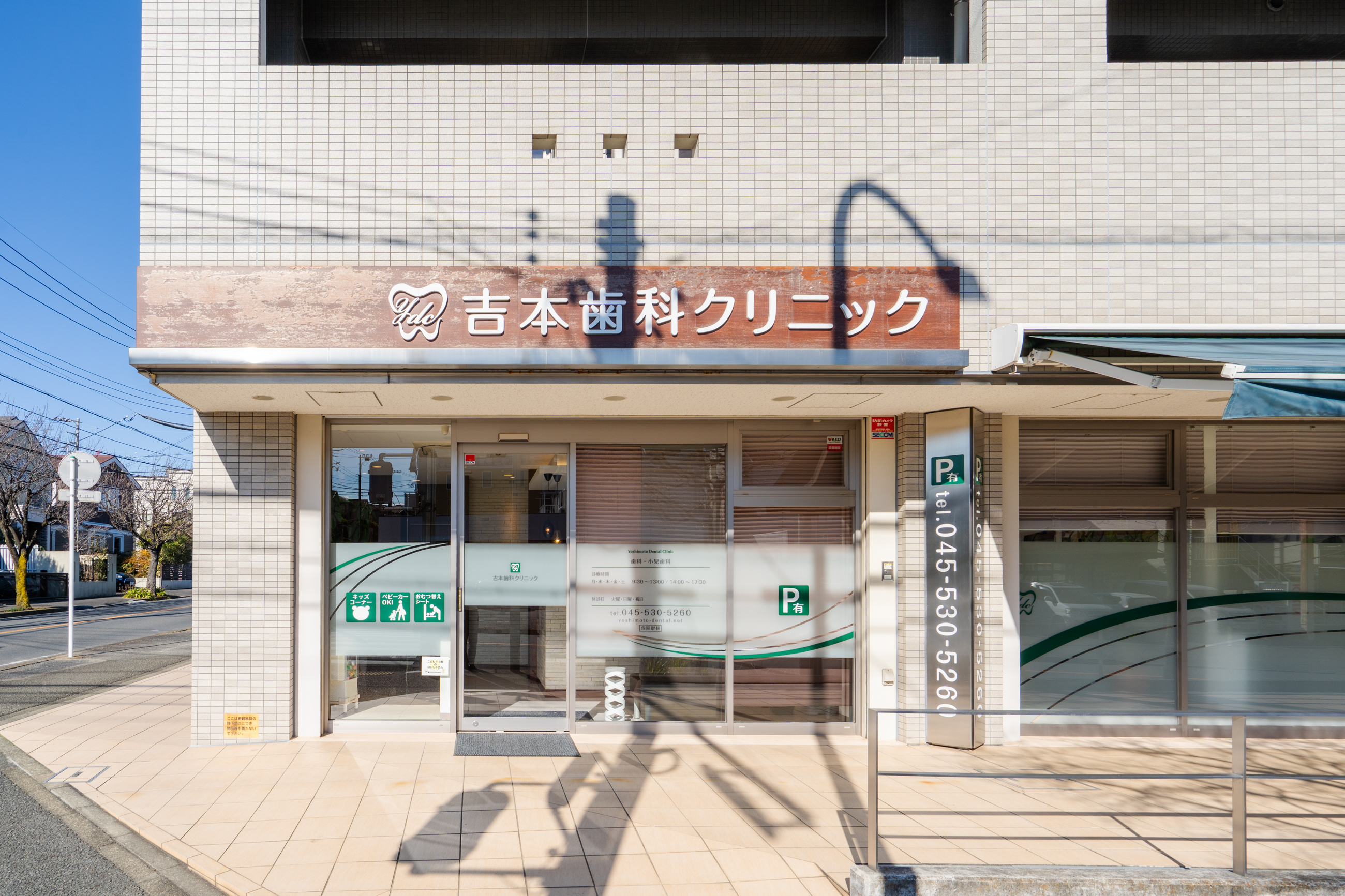外観2