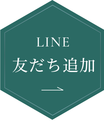 LINE 友だち追加
